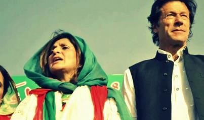 No assembly seat for Fauzia Kasuri who parts ways with Imran’s PTI